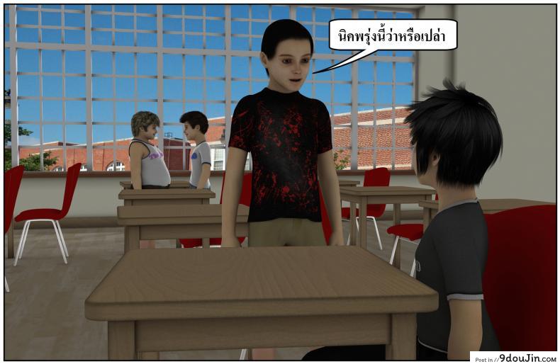 ลูกเธอเป็นสามีฉัน Ma Boy( Your son is My Husband) ภาค 137 66 อ่านโดจิน ลูกเธอเป็นสามีฉัน Ma Boy( Your son is My Husband) ภาค 137 หน้าที่ 5