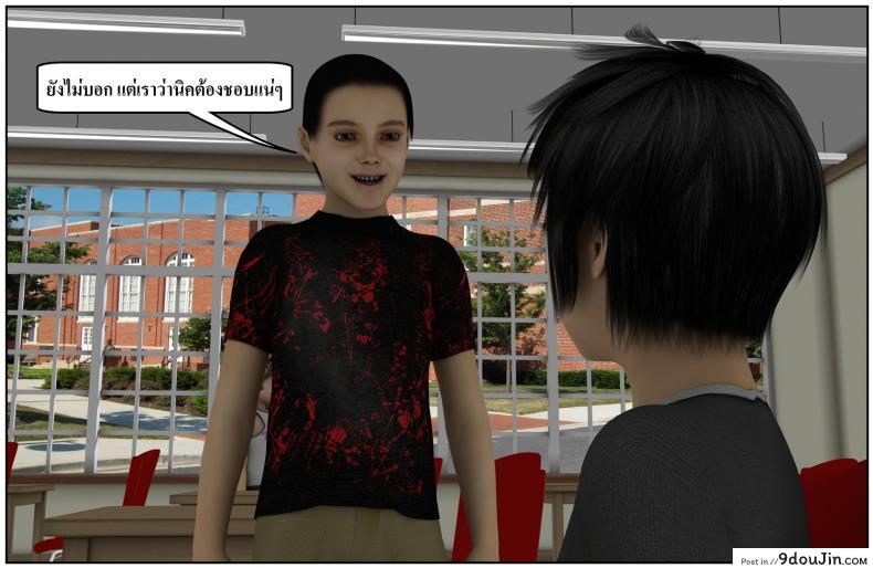 ลูกเธอเป็นสามีฉัน Ma Boy( Your son is My Husband) ภาค 137 70 อ่านโดจิน ลูกเธอเป็นสามีฉัน Ma Boy( Your son is My Husband) ภาค 137 หน้าที่ 9