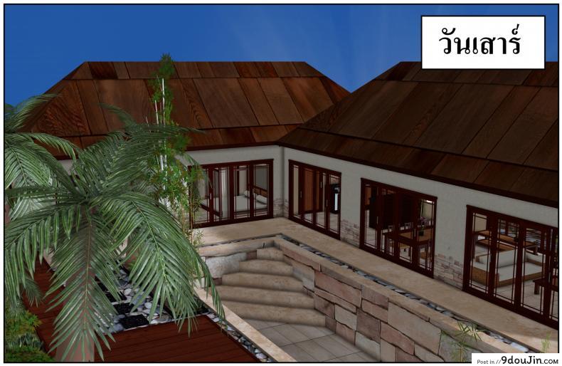 ลูกเธอเป็นสามีฉัน Ma Boy( Your son is My Husband) ภาค 137 72 อ่านโดจิน ลูกเธอเป็นสามีฉัน Ma Boy( Your son is My Husband) ภาค 137 หน้าที่ 11