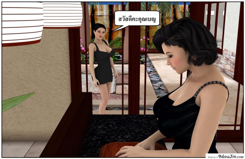 ลูกเธอเป็นสามีฉัน Ma Boy( Your son is My Husband) ภาค 137 74 อ่านโดจิน ลูกเธอเป็นสามีฉัน Ma Boy( Your son is My Husband) ภาค 137 หน้าที่ 13