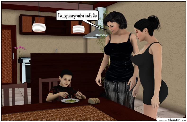 ลูกเธอเป็นสามีฉัน Ma Boy( Your son is My Husband) ภาค 137 76 อ่านโดจิน ลูกเธอเป็นสามีฉัน Ma Boy( Your son is My Husband) ภาค 137 หน้าที่ 15