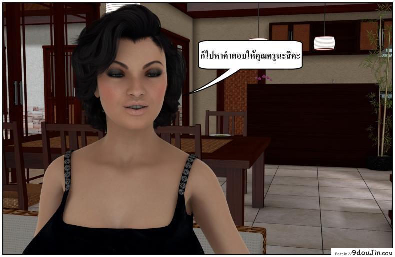 ลูกเธอเป็นสามีฉัน Ma Boy( Your son is My Husband) ภาค 137 89 อ่านโดจิน ลูกเธอเป็นสามีฉัน Ma Boy( Your son is My Husband) ภาค 137 หน้าที่ 28