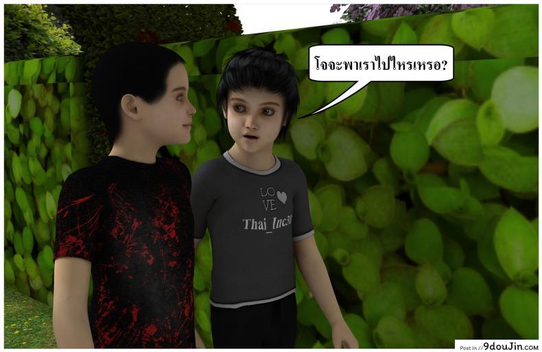 ลูกเธอเป็นสามีฉัน Ma Boy( Your son is My Husband) ภาค 137 93 อ่านโดจิน ลูกเธอเป็นสามีฉัน Ma Boy( Your son is My Husband) ภาค 137 หน้าที่ 32