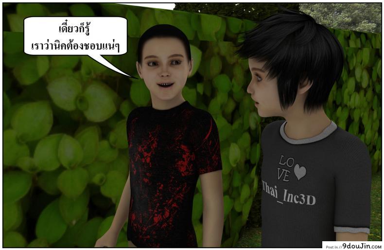 ลูกเธอเป็นสามีฉัน Ma Boy( Your son is My Husband) ภาค 137 94 อ่านโดจิน ลูกเธอเป็นสามีฉัน Ma Boy( Your son is My Husband) ภาค 137 หน้าที่ 33