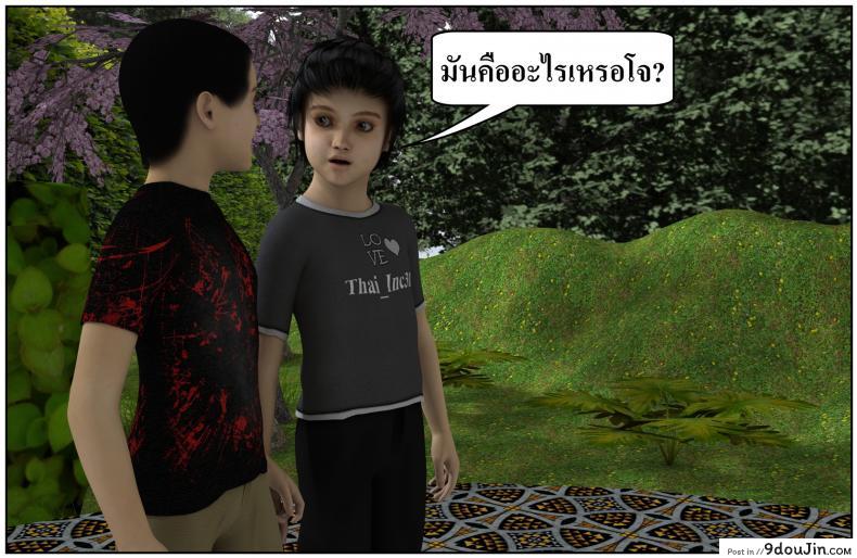 ลูกเธอเป็นสามีฉัน Ma Boy( Your son is My Husband) ภาค 137 96 อ่านโดจิน ลูกเธอเป็นสามีฉัน Ma Boy( Your son is My Husband) ภาค 137 หน้าที่ 35