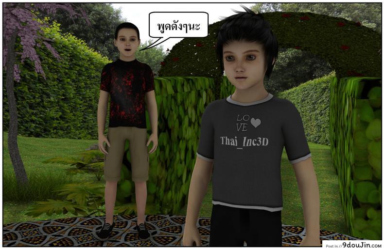 ลูกเธอเป็นสามีฉัน Ma Boy( Your son is My Husband) ภาค 137 99 อ่านโดจิน ลูกเธอเป็นสามีฉัน Ma Boy( Your son is My Husband) ภาค 137 หน้าที่ 38