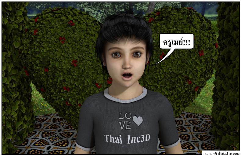 ลูกเธอเป็นสามีฉัน Ma Boy( Your son is My Husband) ภาค 137 107 อ่านโดจิน ลูกเธอเป็นสามีฉัน Ma Boy( Your son is My Husband) ภาค 137 หน้าที่ 46