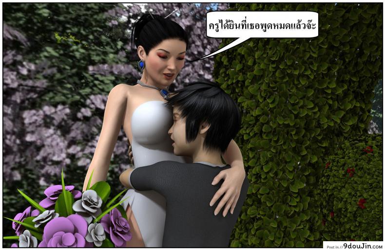 ลูกเธอเป็นสามีฉัน Ma Boy( Your son is My Husband) ภาค 137 109 อ่านโดจิน ลูกเธอเป็นสามีฉัน Ma Boy( Your son is My Husband) ภาค 137 หน้าที่ 48