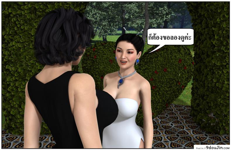 ลูกเธอเป็นสามีฉัน Ma Boy( Your son is My Husband) ภาค 137 120 อ่านโดจิน ลูกเธอเป็นสามีฉัน Ma Boy( Your son is My Husband) ภาค 137 หน้าที่ 59