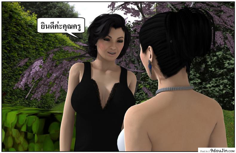 ลูกเธอเป็นสามีฉัน Ma Boy( Your son is My Husband) ภาค 138 63 อ่านโดจิน ลูกเธอเป็นสามีฉัน Ma Boy( Your son is My Husband) ภาค 138 หน้าที่ 2