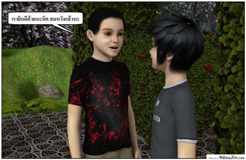 ลูกเธอเป็นสามีฉัน Ma Boy( Your son is My Husband) ภาค 138 64 อ่านโดจิน ลูกเธอเป็นสามีฉัน Ma Boy( Your son is My Husband) ภาค 138 หน้าที่ 3