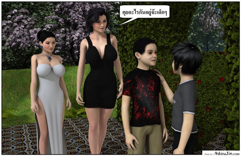 ลูกเธอเป็นสามีฉัน Ma Boy( Your son is My Husband) ภาค 138 68 อ่านโดจิน ลูกเธอเป็นสามีฉัน Ma Boy( Your son is My Husband) ภาค 138 หน้าที่ 7