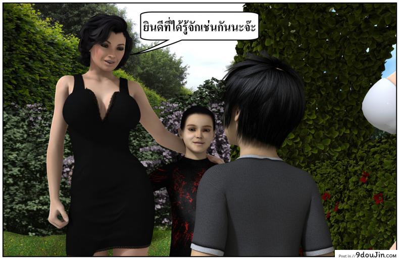 ลูกเธอเป็นสามีฉัน Ma Boy( Your son is My Husband) ภาค 138 71 อ่านโดจิน ลูกเธอเป็นสามีฉัน Ma Boy( Your son is My Husband) ภาค 138 หน้าที่ 10