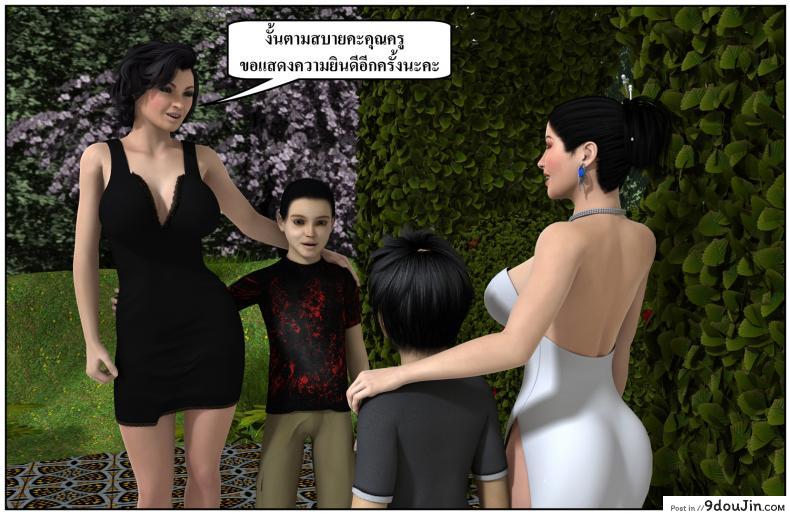 ลูกเธอเป็นสามีฉัน Ma Boy( Your son is My Husband) ภาค 138 73 อ่านโดจิน ลูกเธอเป็นสามีฉัน Ma Boy( Your son is My Husband) ภาค 138 หน้าที่ 12