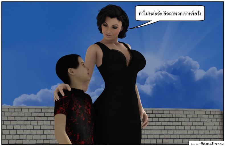 ลูกเธอเป็นสามีฉัน Ma Boy( Your son is My Husband) ภาค 138 99 อ่านโดจิน ลูกเธอเป็นสามีฉัน Ma Boy( Your son is My Husband) ภาค 138 หน้าที่ 38