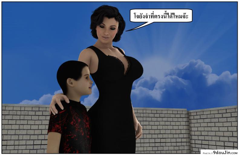 ลูกเธอเป็นสามีฉัน Ma Boy( Your son is My Husband) ภาค 138 102 อ่านโดจิน ลูกเธอเป็นสามีฉัน Ma Boy( Your son is My Husband) ภาค 138 หน้าที่ 41