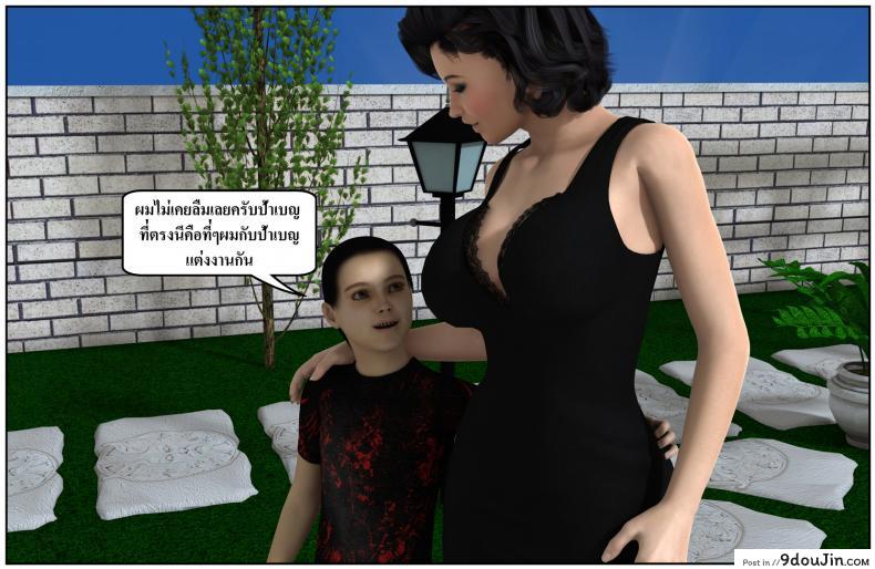 ลูกเธอเป็นสามีฉัน Ma Boy( Your son is My Husband) ภาค 138 103 อ่านโดจิน ลูกเธอเป็นสามีฉัน Ma Boy( Your son is My Husband) ภาค 138 หน้าที่ 42