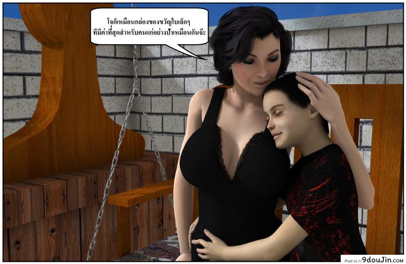 ลูกเธอเป็นสามีฉัน Ma Boy( Your son is My Husband) ภาค 138 108 อ่านโดจิน ลูกเธอเป็นสามีฉัน Ma Boy( Your son is My Husband) ภาค 138 หน้าที่ 47