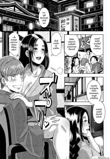 เพื่อนสมัยสาวน้อยของผมเป็นสาวเกล [Butcha-U] Bitch Docking! ภาค 03 (ซับไทย)