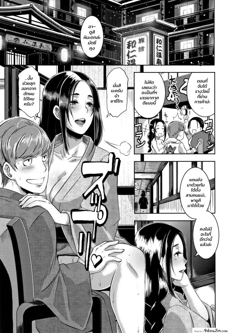 เพื่อนสมัยสาวน้อยของผมเป็นสาวเกล [Butcha-U] Bitch Docking! ภาค 03