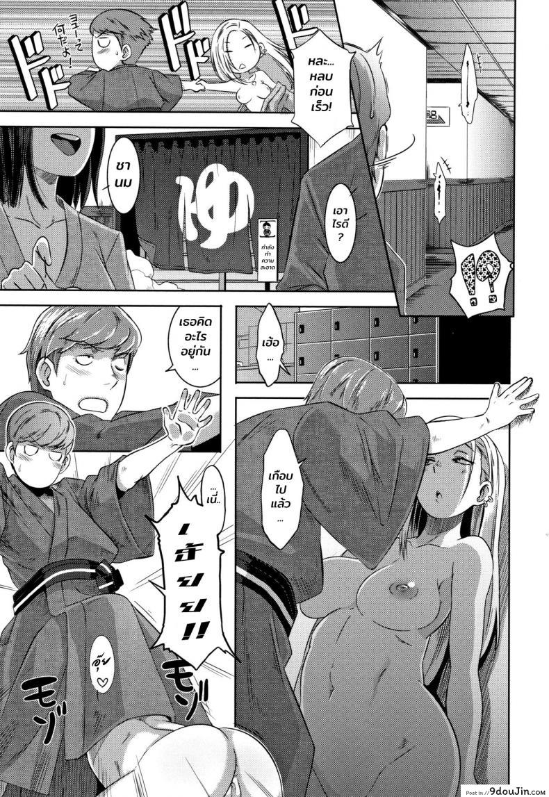 อ่านโดจิน เพื่อนสมัยสาวน้อยของผมเป็นสาวเกล [Butcha-U] Bitch Docking! ภาค 03 (ซับไทย) หน้าที่ 11