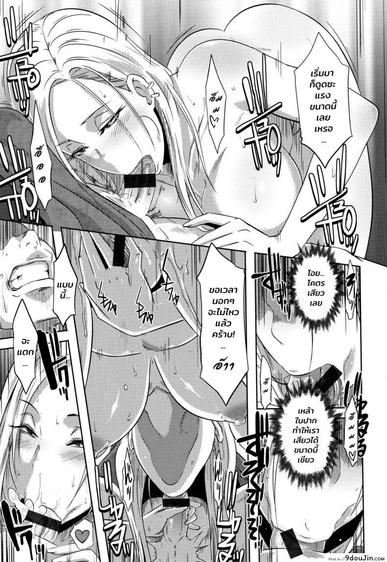 อ่านโดจิน เพื่อนสมัยสาวน้อยของผมเป็นสาวเกล [Butcha-U] Bitch Docking! ภาค 03 (ซับไทย) หน้าที่ 13