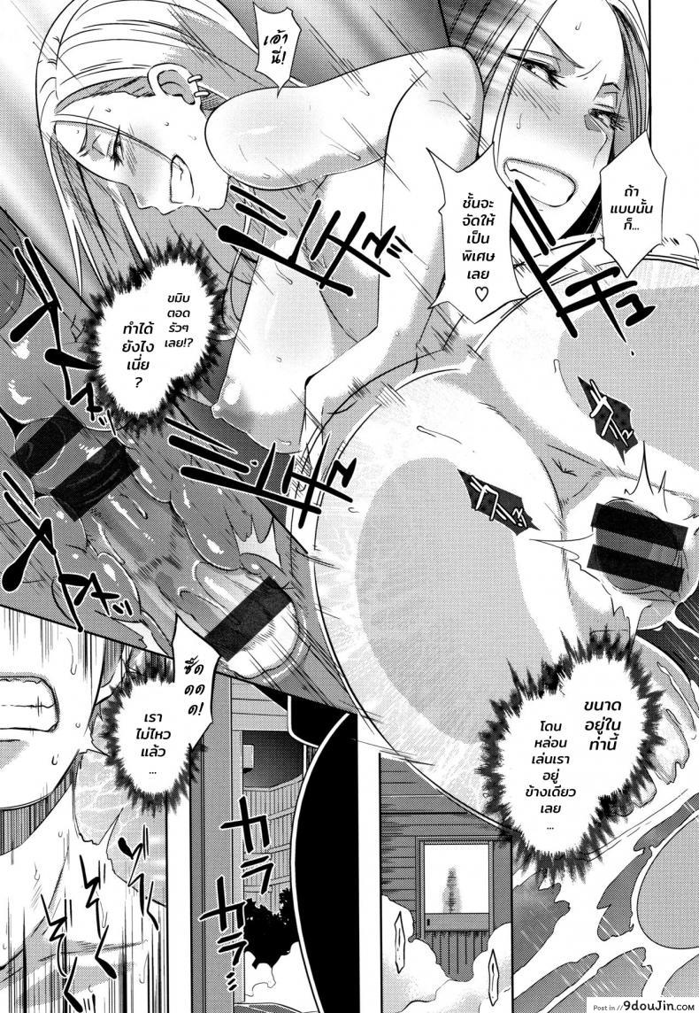 อ่านโดจิน เพื่อนสมัยสาวน้อยของผมเป็นสาวเกล [Butcha-U] Bitch Docking! ภาค 03 (ซับไทย) หน้าที่ 19