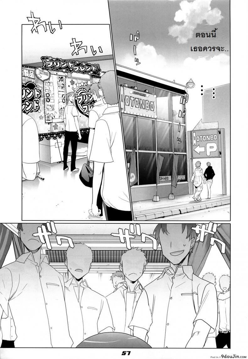 อ่านโดจิน INAZUMA BLADE ภาค 3 ถ้าเรื่องนี้ขอสู้ตาย [Inazuma] แปลไทย หน้าที่ 3
