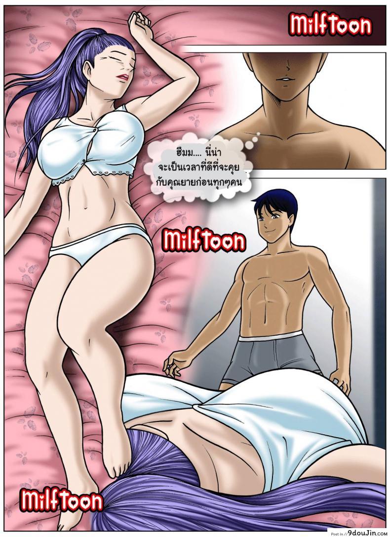 อ่านโดจิน ลูกแม่จ้องสืบพันธุ์ [Comic US] Beach Adventure ภาค 2 แปลไทย หน้าที่ 9