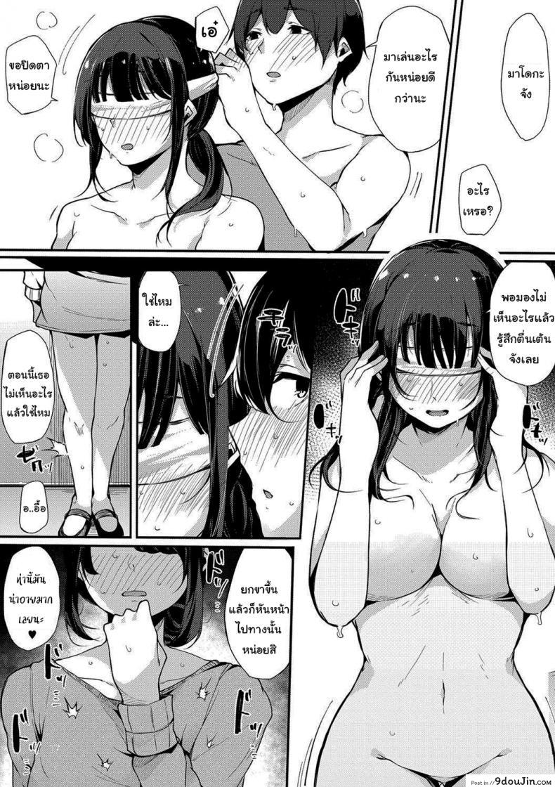 อ่านโดจิน ลูกไม้หล่นไม่ไกลต้น [Sakurayu Haru] A Daughter followed by a Mother A spring Full of Thunders ภาค 1 แปลไทย หน้าที่ 17