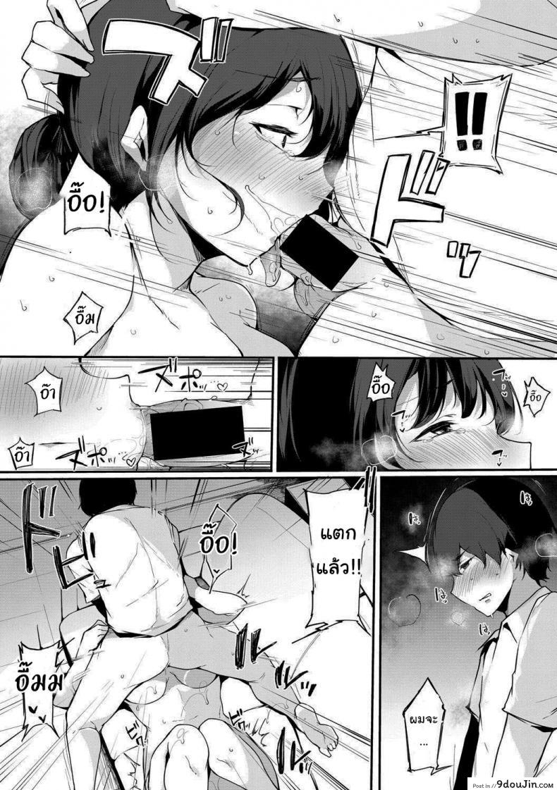 อ่านโดจิน ลูกไม้หล่นไม่ไกลต้น [Sakurayu Haru] A Daughter followed by a Mother A spring Full of Thunders ภาค 2 แปลไทย หน้าที่ 17
