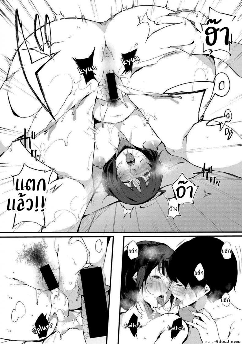 อ่านโดจิน ลูกไม้หล่นไม่ไกลต้น [Sakurayu Haru] A Daughter followed by a Mother A spring Full of Thunders ภาค 2 แปลไทย หน้าที่ 23