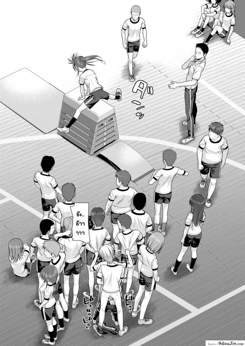 อ่านโดจิน ถึงจะร้ายแต่ก็รัก [Shimanto Shisakugata] Boku no Tonari no Souma-san (COMIC LO 2019-02) ภาค 1 แปลไทย หน้าที่ 24