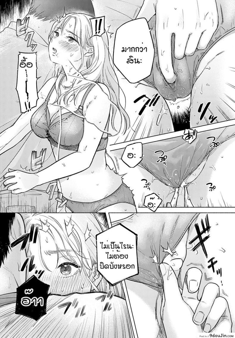 อ่านโดจิน เดทบังเอิญ [Momonoyuuka] Soleil อ่านฟรี หน้าที่ 13