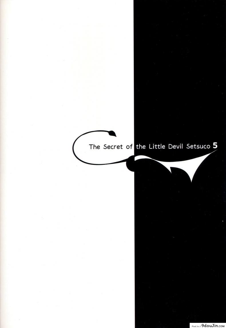 อ่านโดจิน Koakuma Setsuko no Himitsu ภาค 5 [Chocolate Land (kakao)] (แปลไทย) หน้าที่ 21