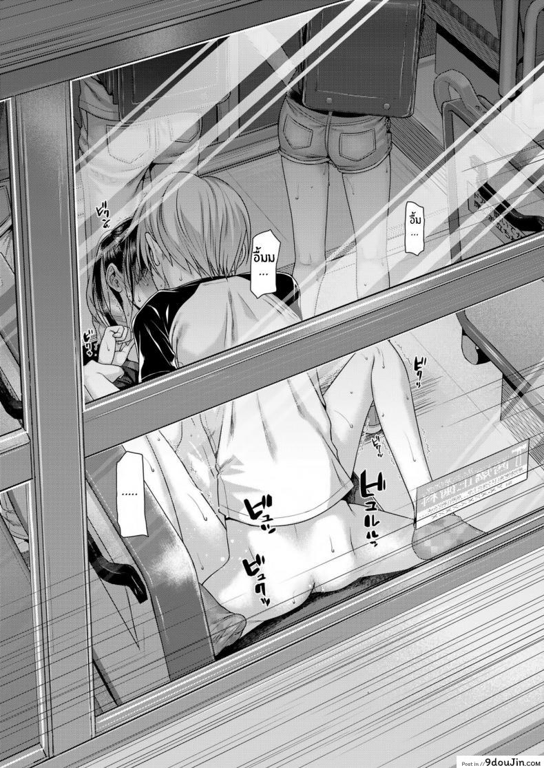 อ่านโดจิน ถึงจะร้ายแต่ก็รัก [Shimanto Shisakugata] Boku no Tonari no Souma-san (COMIC LO 2019-02) ภาค 2 แปลไทย หน้าที่ 22