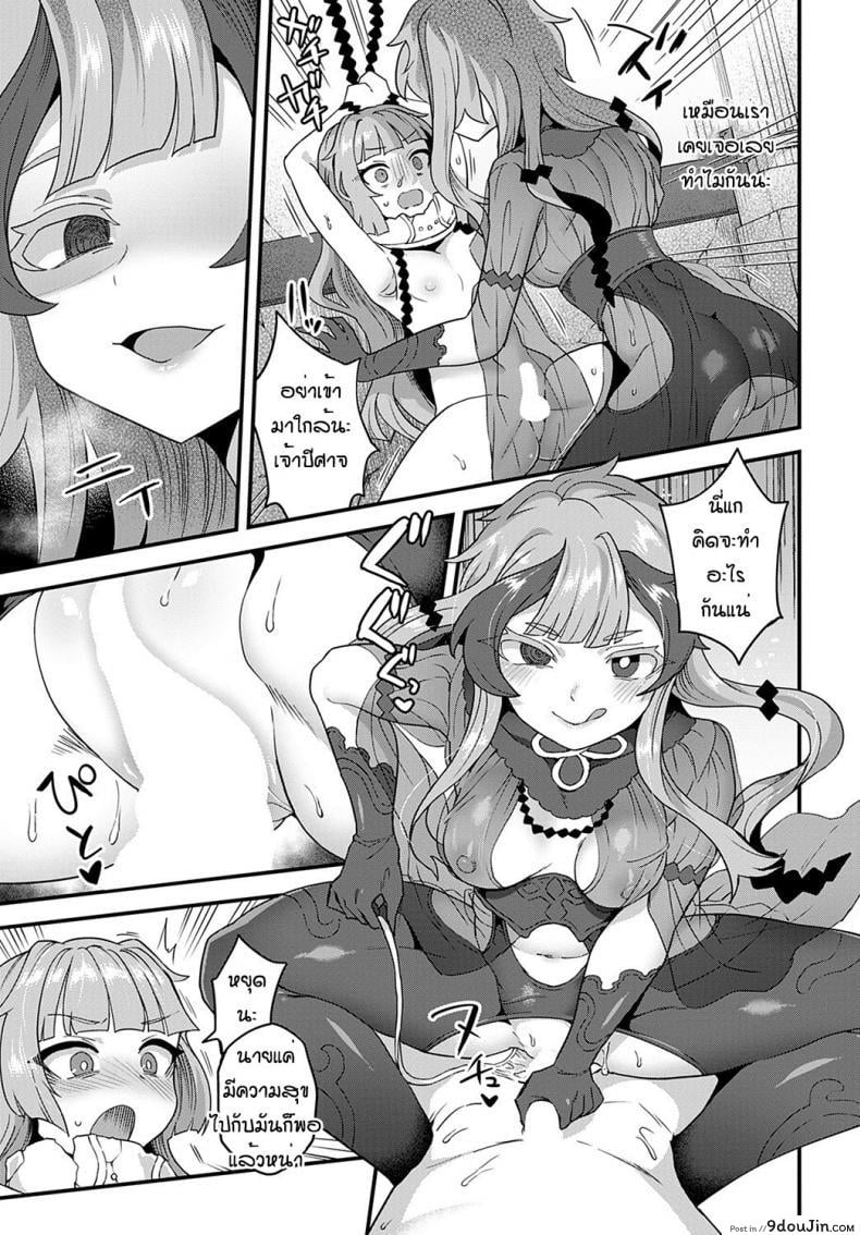 อ่านโดจิน ทุกอย่างก็เพื่อท่านราชา [Etori] Sore ga anata no tame ni หน้าที่ 3