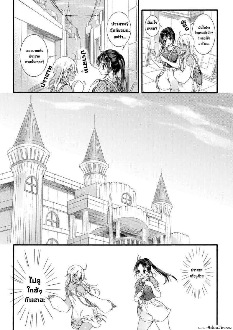 อ่านโดจิน Ikoku no Ohime-sama [Koorizu] แปลไทย หน้าที่ 7