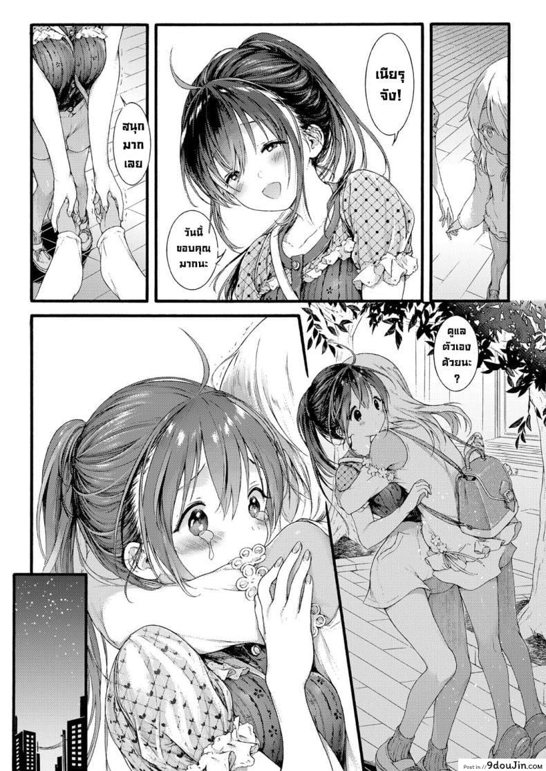 อ่านโดจิน Ikoku no Ohime-sama [Koorizu] แปลไทย หน้าที่ 29