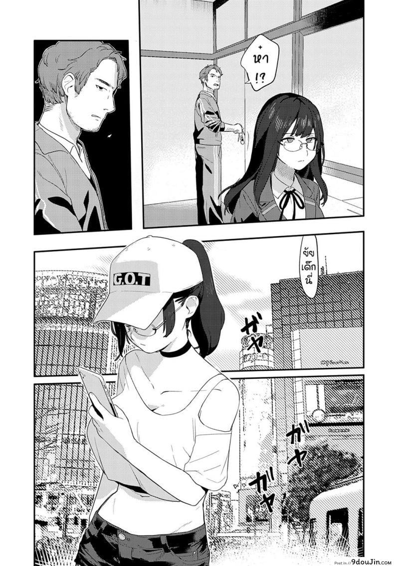 อ่านโดจิน พูดเฉยๆไม่ฟังต้องมีบทเรียน [Ushi kousen] Henzao suru yokubou หน้าที่ 3