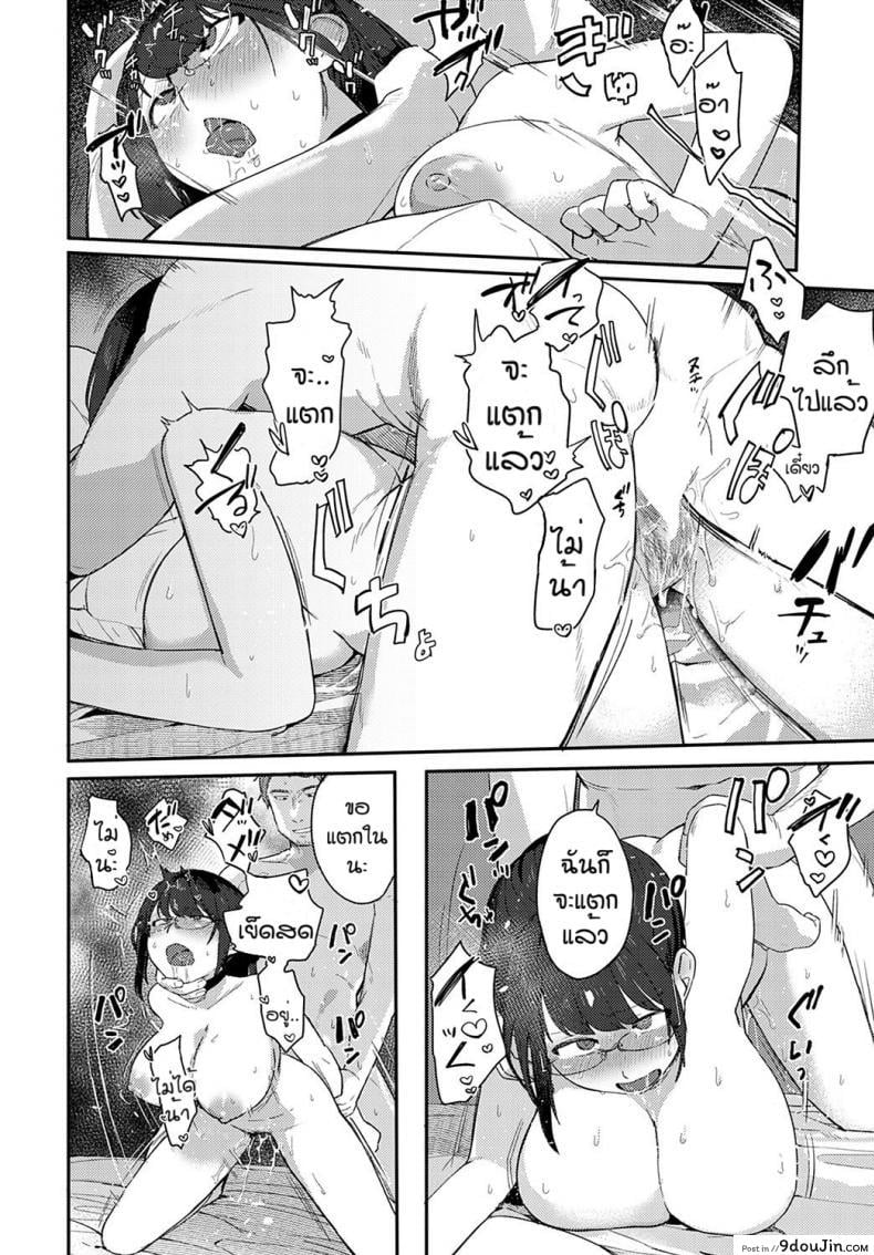 อ่านโดจิน พูดเฉยๆไม่ฟังต้องมีบทเรียน [Ushi kousen] Henzao suru yokubou อ่านฟรี หน้าที่ 20