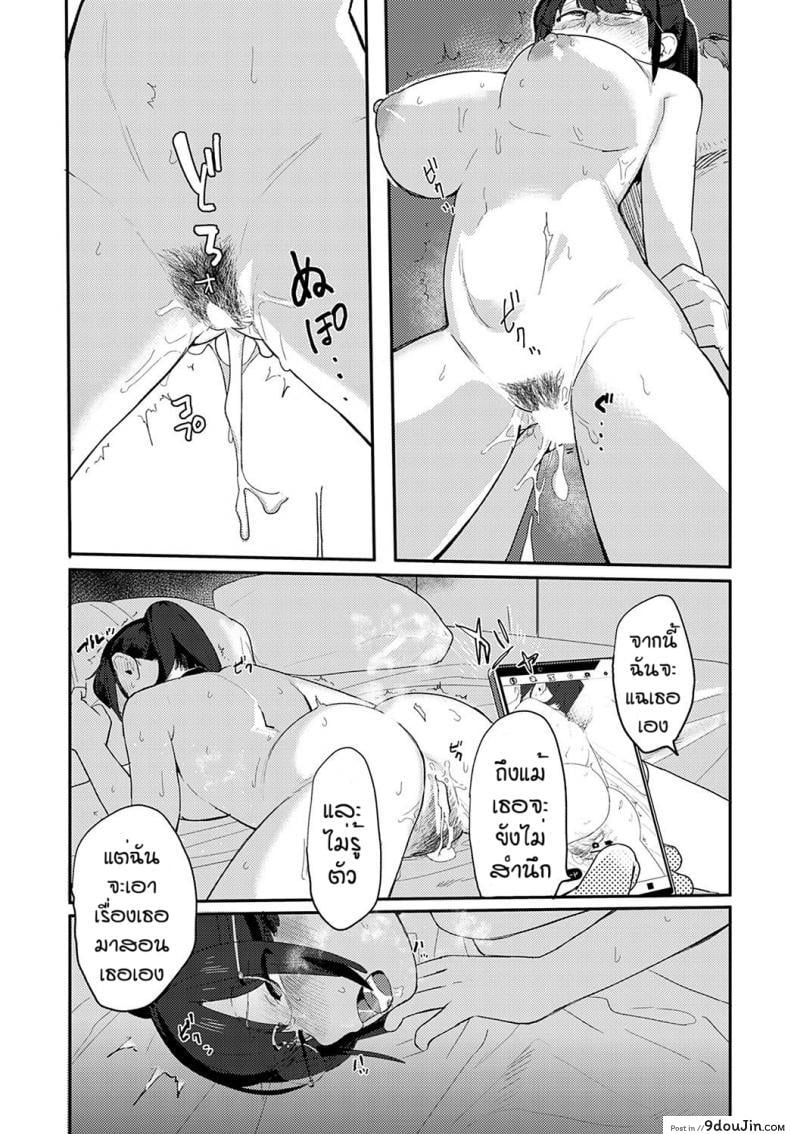 อ่านโดจิน พูดเฉยๆไม่ฟังต้องมีบทเรียน [Ushi kousen] Henzao suru yokubou อ่านฟรี หน้าที่ 23