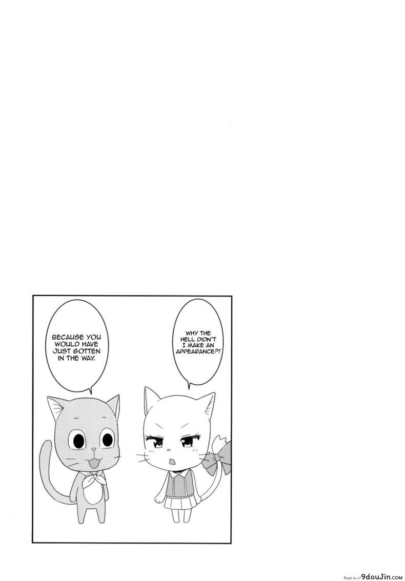 อ่านโดจิน ลูซี่รับจ๊อบพิเศษ (C83) [Funi Funi Lab (Tamagoro)] Chichikko Bitch (Fairy Tail) ภาค 3 แปลไทย หน้าที่ 22
