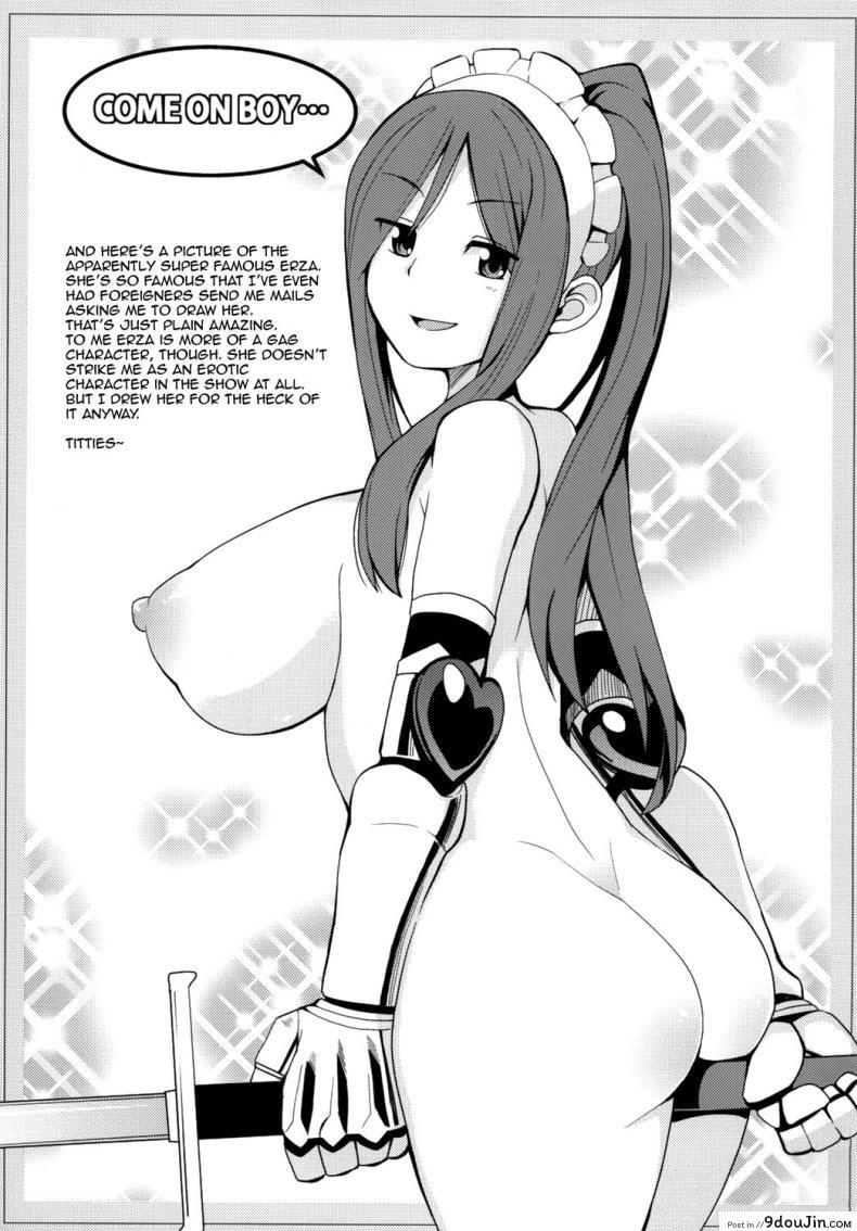อ่านโดจิน ลูซี่รับจ๊อบพิเศษ (C83) [Funi Funi Lab (Tamagoro)] Chichikko Bitch (Fairy Tail) ภาค 3 แปลไทย หน้าที่ 24