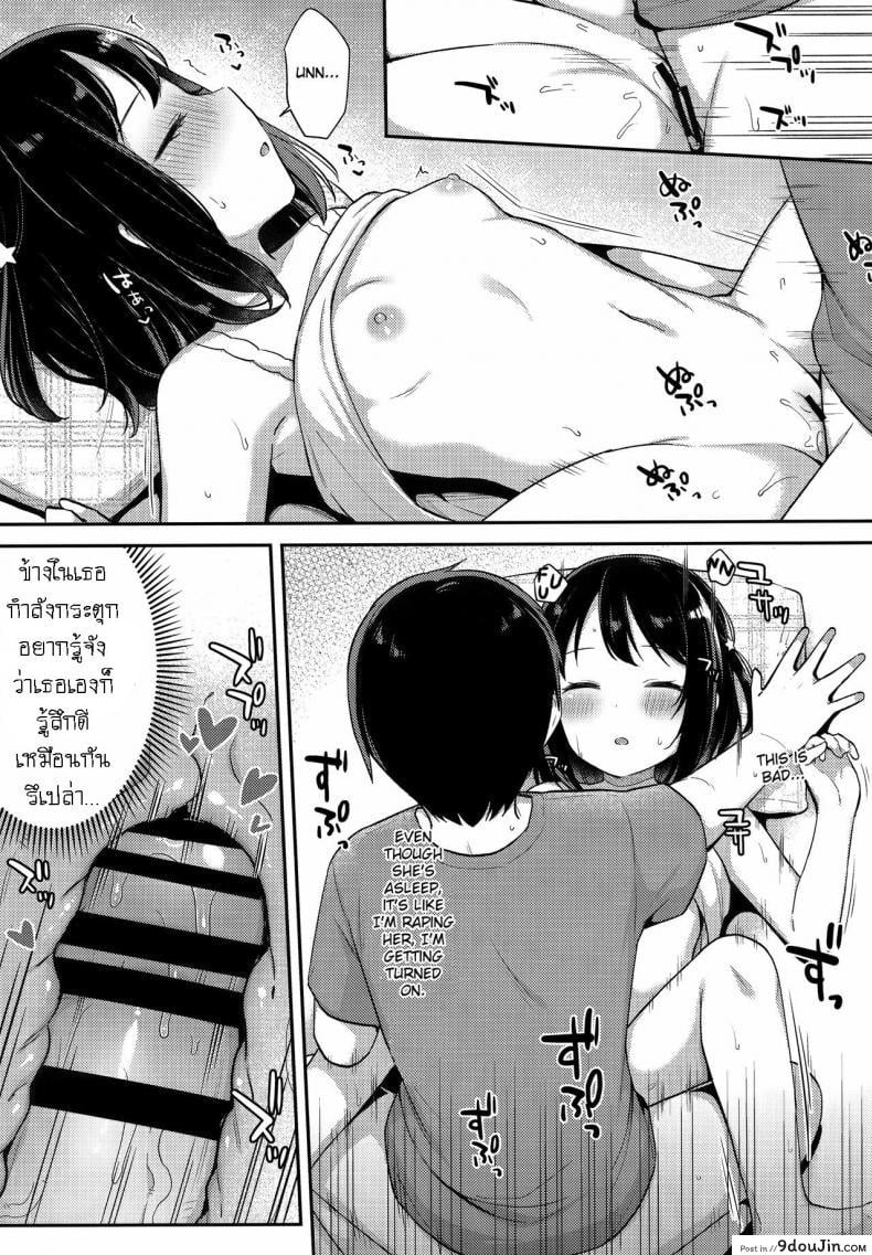 อ่านโดจิน ลักหลับที่ยินยอม (C100) [Tiger Roman (Tiger)] Suyasuya Neteru Imouto ni Ecchi na Itazura Shichaimashita แปลไทย หน้าที่ 8