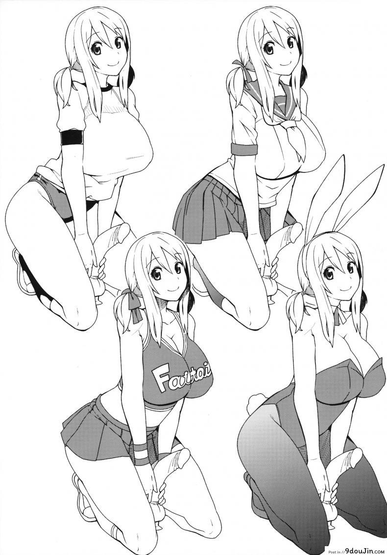 อ่านโดจิน ลูซี่รับจ๊อบพิเศษ (C83) [Funi Funi Lab (Tamagoro)] Chichikko Bitch (Fairy Tail) ภาค 4 แปลไทย หน้าที่ 24