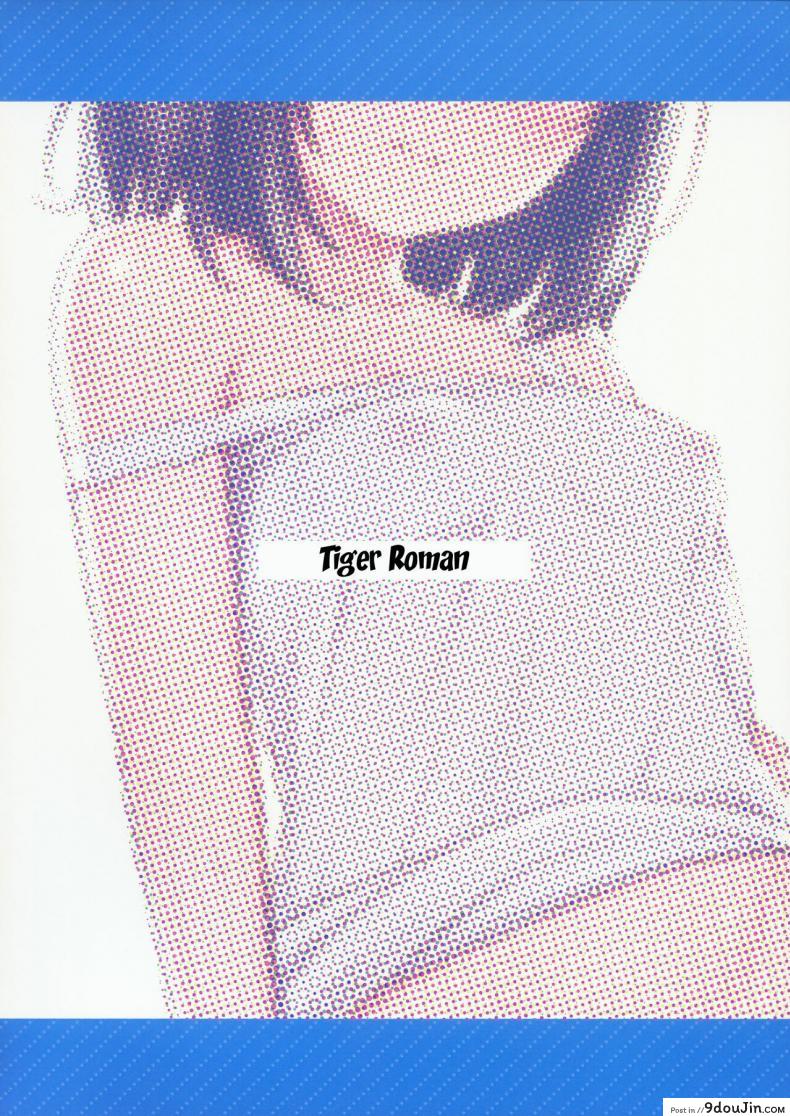 อ่านโดจิน ลักหลับที่ยินยอม (C100) [Tiger Roman (Tiger)] Suyasuya Neteru Imouto ni Ecchi na Itazura Shichaimashita แปลไทย หน้าที่ 20