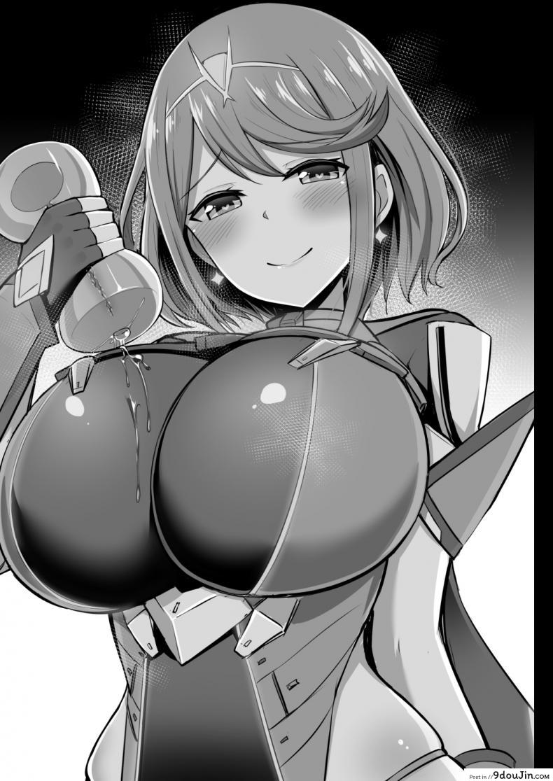 อ่านโดจิน โฮมุระอยากดูแลคุณ Homura Hoikuen [Starmine18 (HANABi)] (COMIC1☆15) แปลไทย หน้าที่ 24