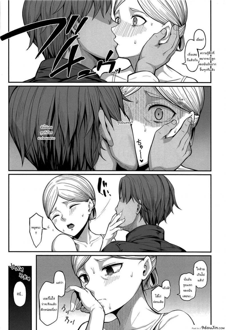 อ่านโดจิน เดี๋ยวจะช่วยทำให้ท้องเอง [Re Creators (Hiiragi Hajime)] Kairaku Ochi shita Botebara Joou Historia If Historia Gives Into The Pleasure She’ll Become A Pregnant Bellied Queen หน้าที่ 5