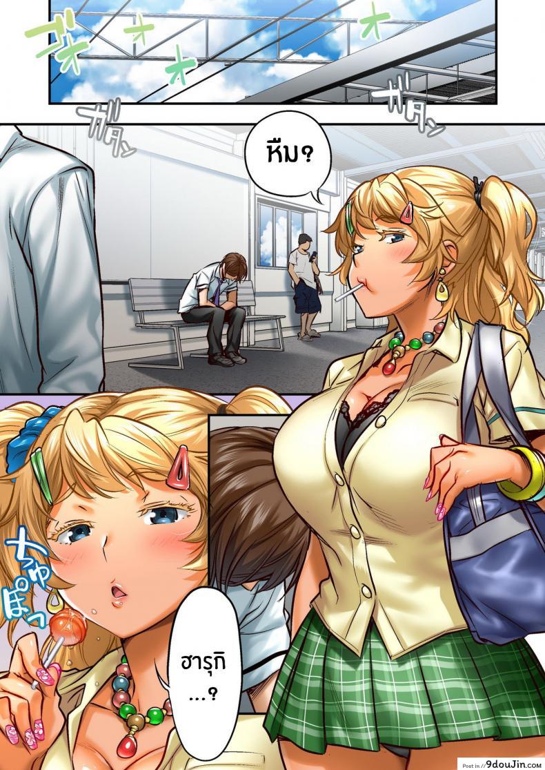 อ่านโดจิน [STUDIO Huan (Naburokku)] Udo _Akane wa Nankai mo Rape Suru to Kimochi Yoku Narunda_ ภาค 02 แปลไทย หน้าที่ 28